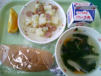 給食
