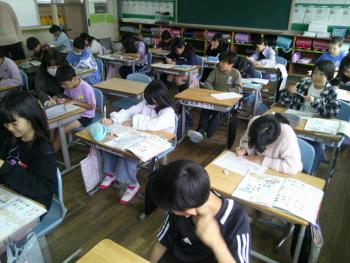学習