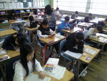 学習