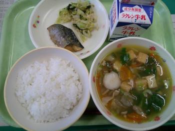 給食