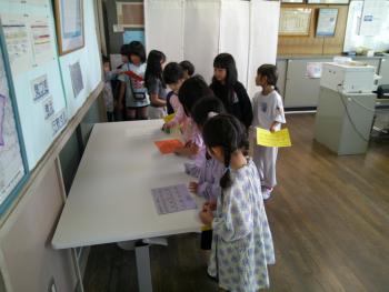 学習