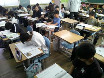 学習
