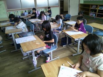 学習