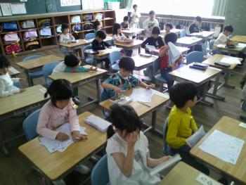 学習