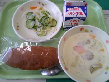 給食