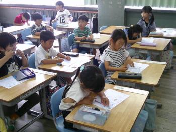学習