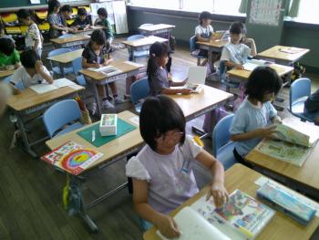 学習