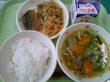 給食