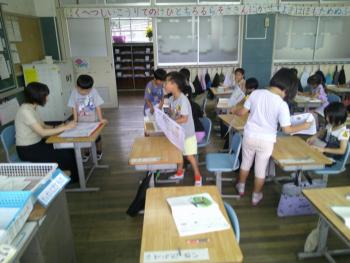 学習