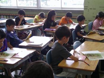学習