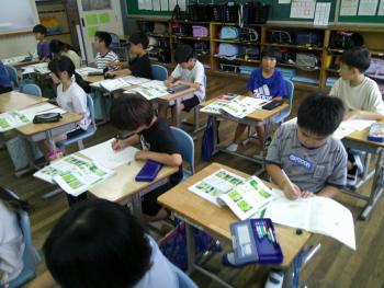 学習