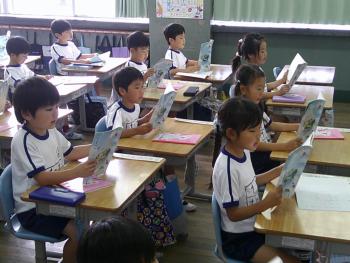 学習