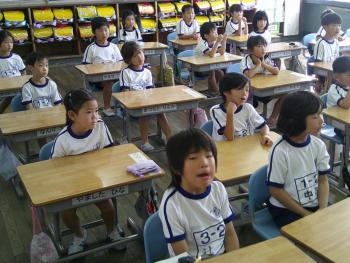 学習