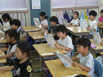 学習