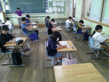 学習