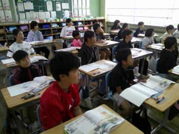 学習