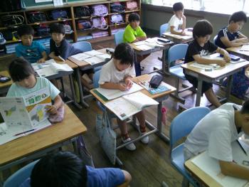 学習