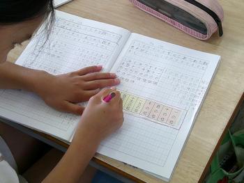 学習