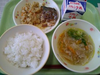 給食
