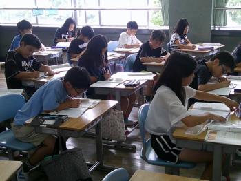 学習