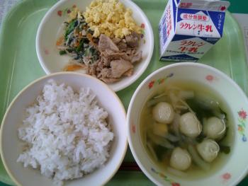 給食