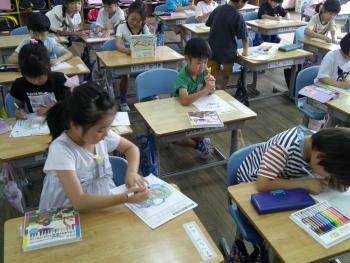学習