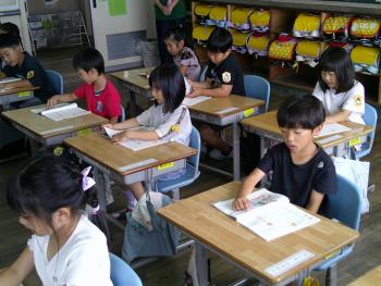 学習
