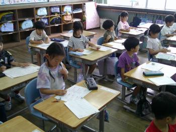 学習