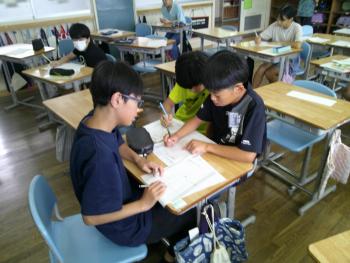 学習