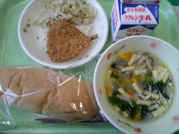 給食