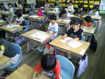 学習