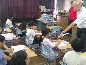 学習