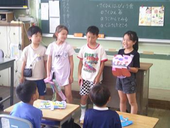 学習