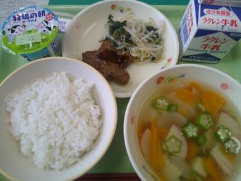 給食