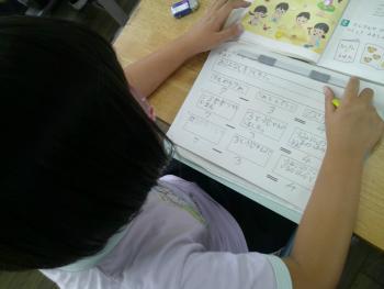 学習