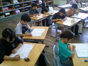 学習
