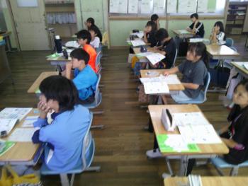 学習
