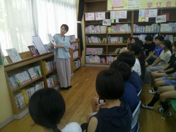学習