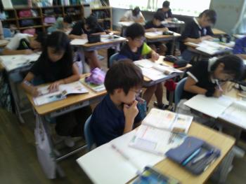 学習