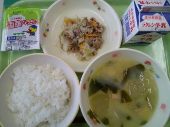 給食