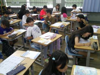 学習