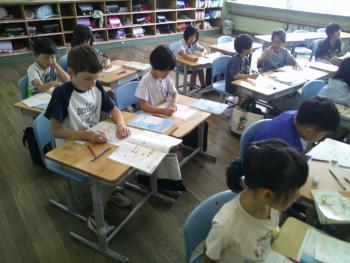 学習