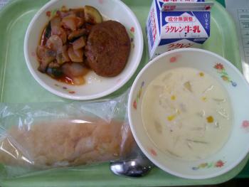 給食