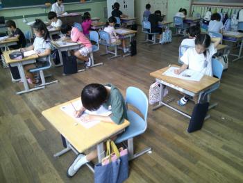 学習