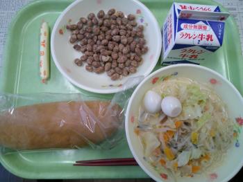 給食