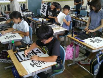 学習