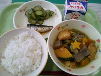 給食
