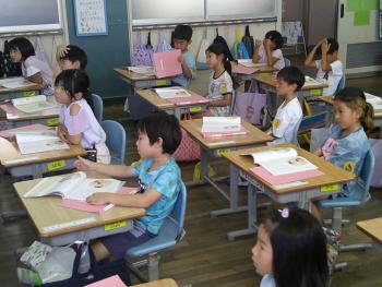 学習