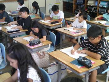 学習