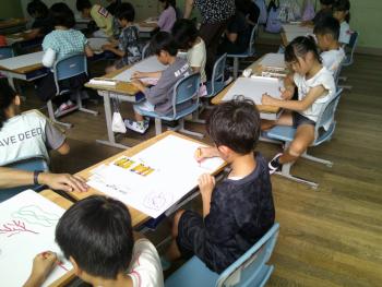 学習
